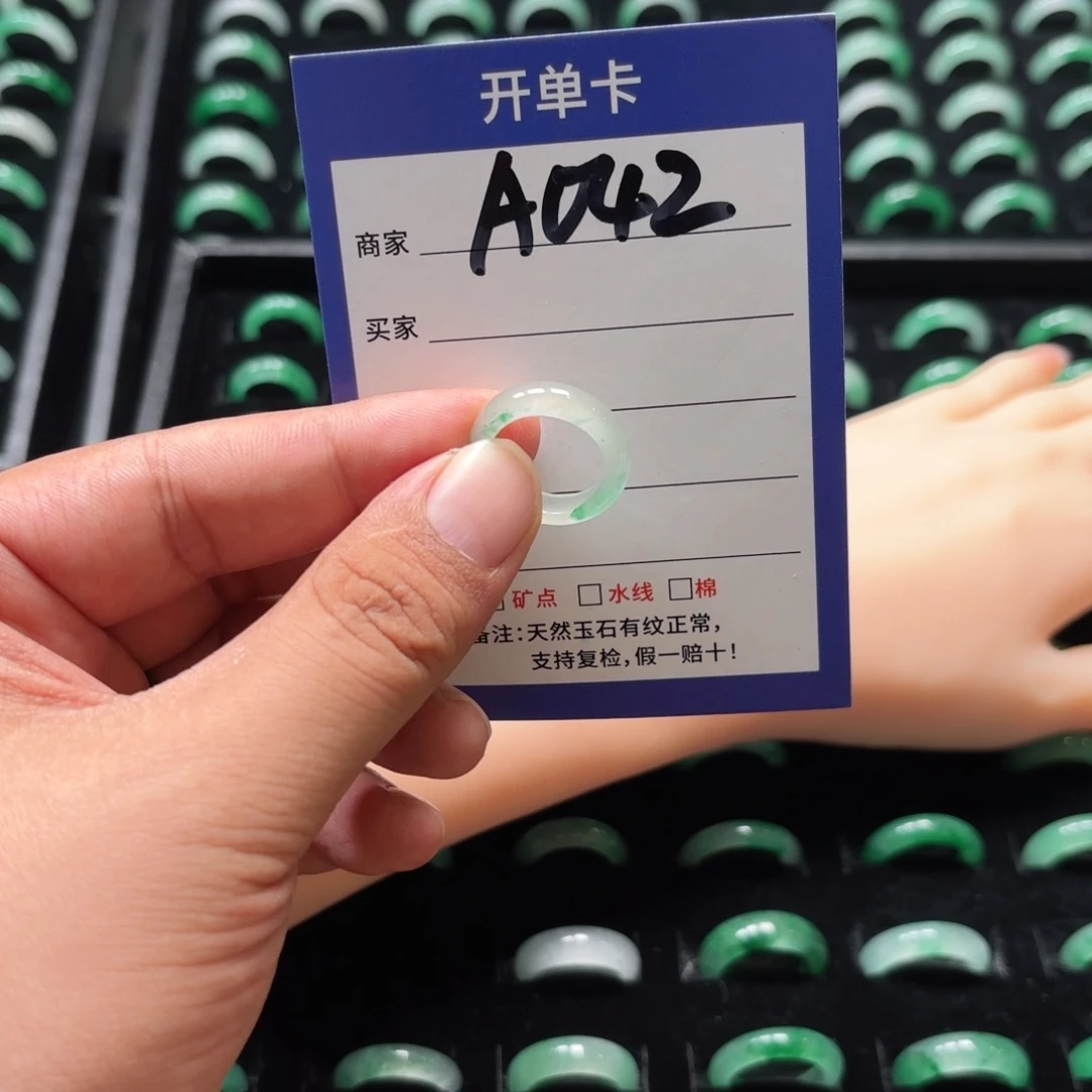 未镶嵌石英质玉戒指9