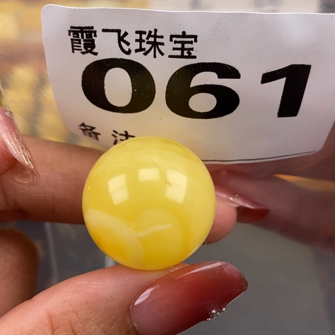 琥珀未镶嵌珠宝奇石21.6