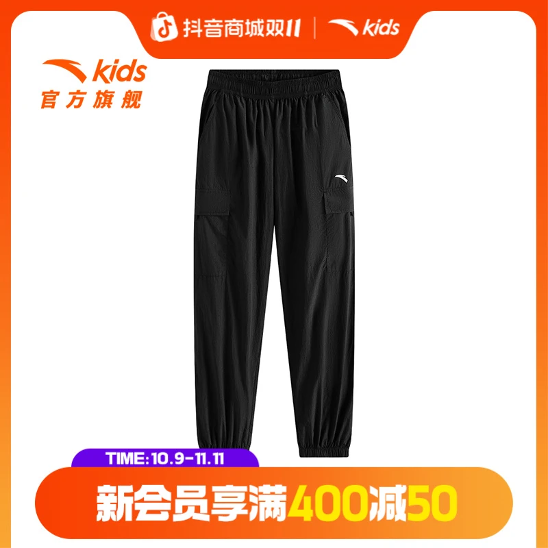 安踏儿童男童运动长裤2025夏季新款透气舒适青少年户外弹力卫裤潮