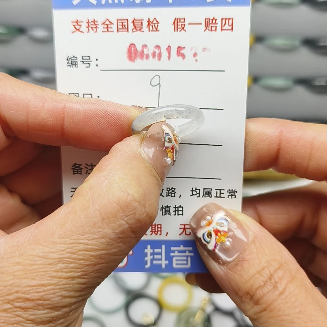 翡翠戒圈未镶嵌天然翡翠