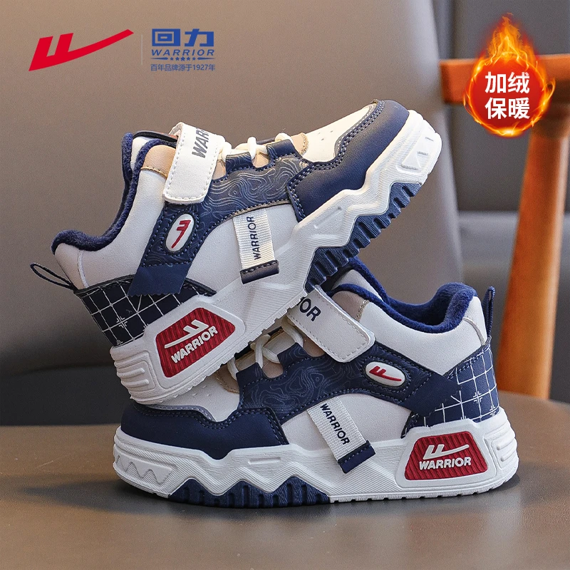 回力童鞋男童鞋子2025加绒跑步鞋新款加厚冬鞋皮面板鞋儿童二棉鞋