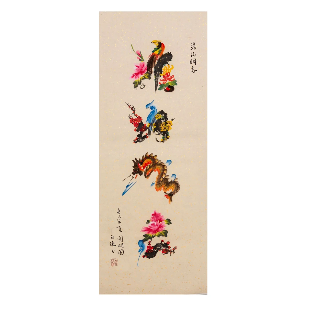 澹泊明志 龙凤花鸟字 创意装饰画 艺术品定制 名字成语诗词作画