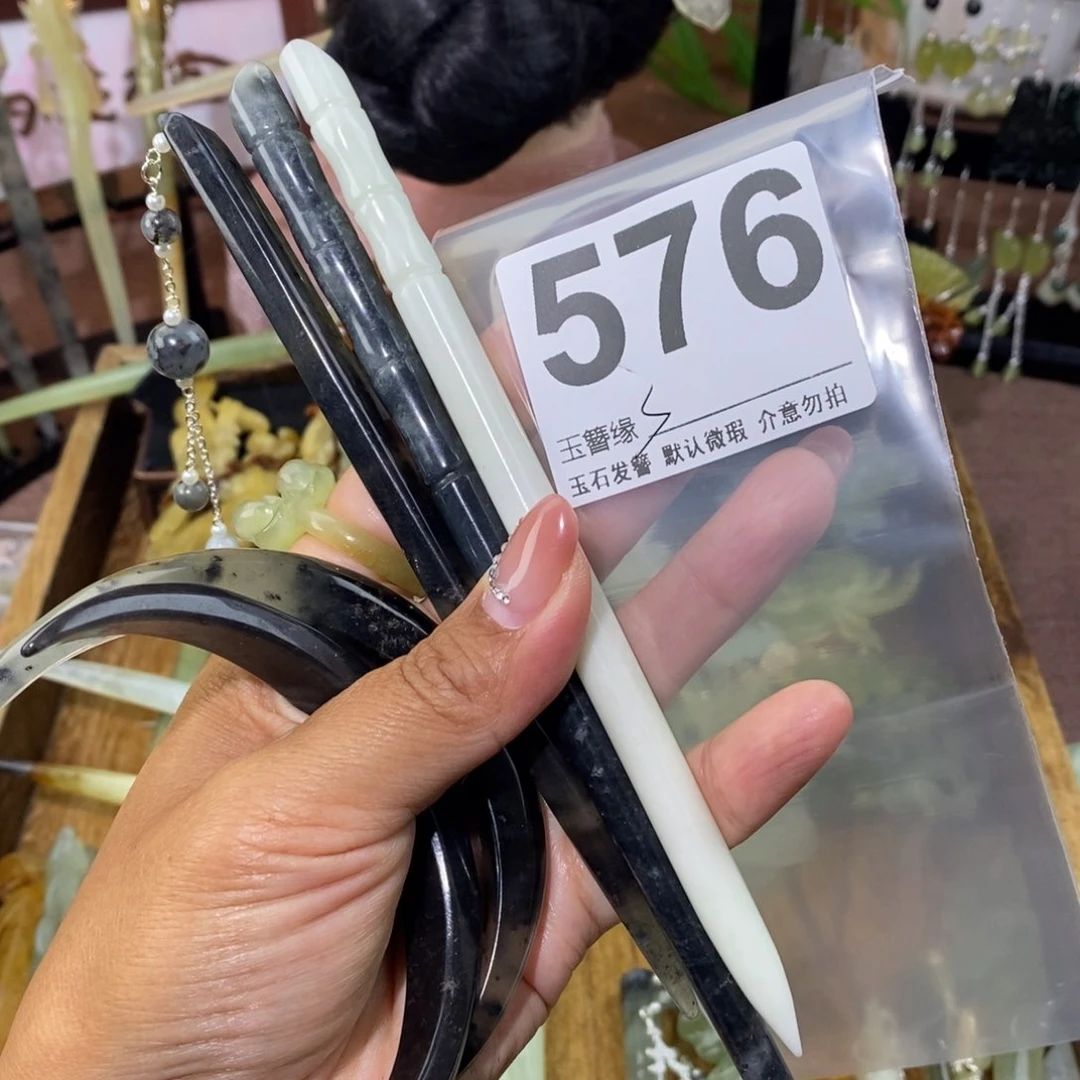 蛇纹石玉未镶嵌发饰静***哒