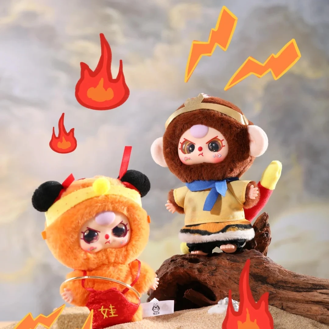 《正品代拆》清风小小潮玩铺 娃三岁--大闹天宫毛绒盲盒