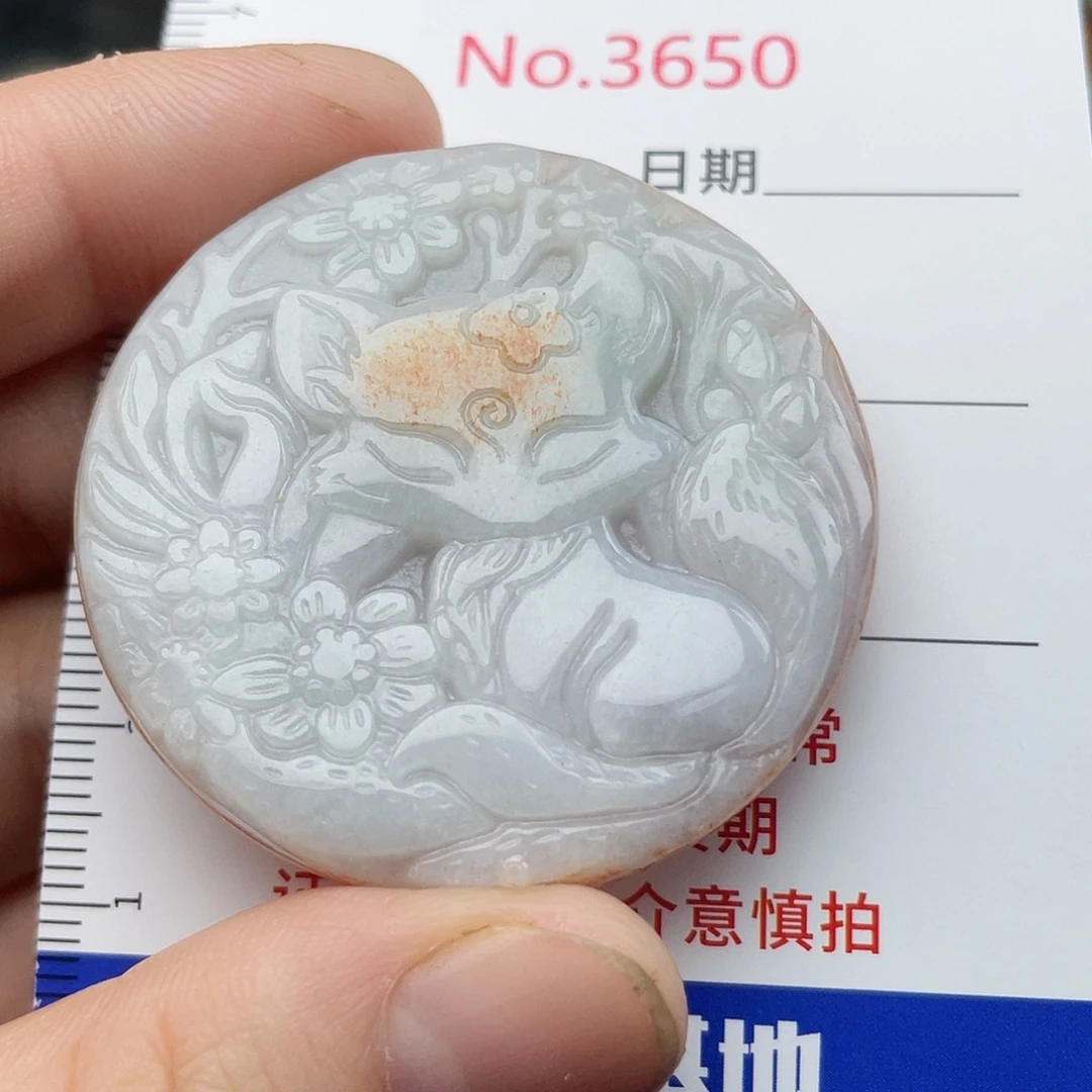 翡翠未镶嵌挂件3650