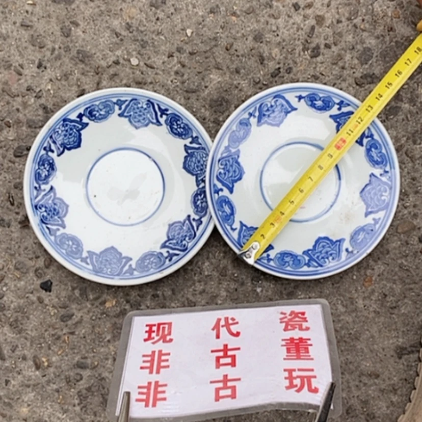 【闪购商品】瓷片景德镇现代工艺品