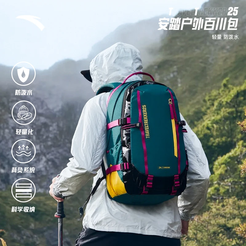 双11爆款安踏百川TT25专业户外运动情侣多功能登山流光风双肩背包
