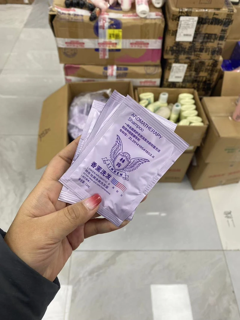 很香的紫色香薰洗发片
