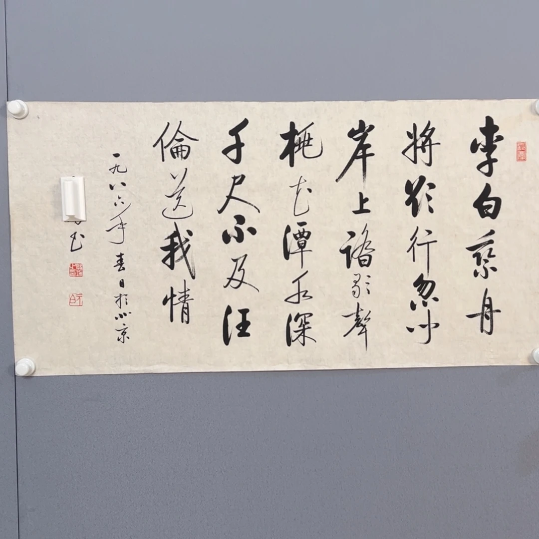 年画作品专拍链接