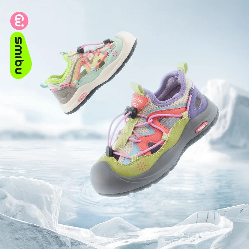 SMIBU【啵啵糖3.0】斯密朴童鞋板鞋2025夏新款女童男童户外运动鞋