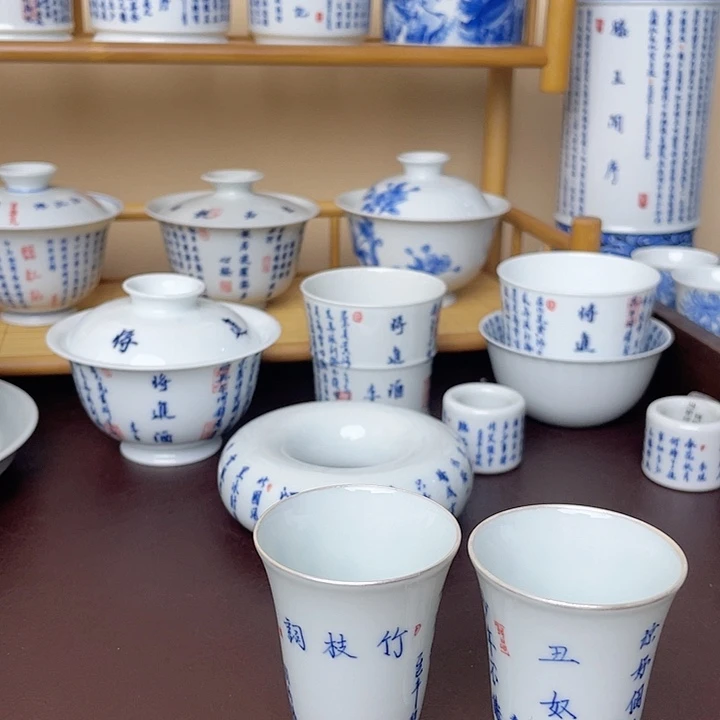 海***天手绘青花书法青花