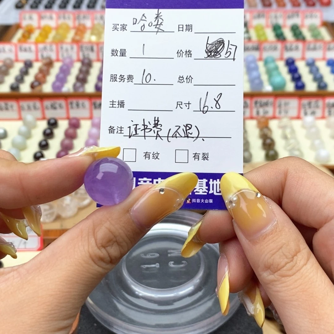 未镶嵌手串水晶哈**?