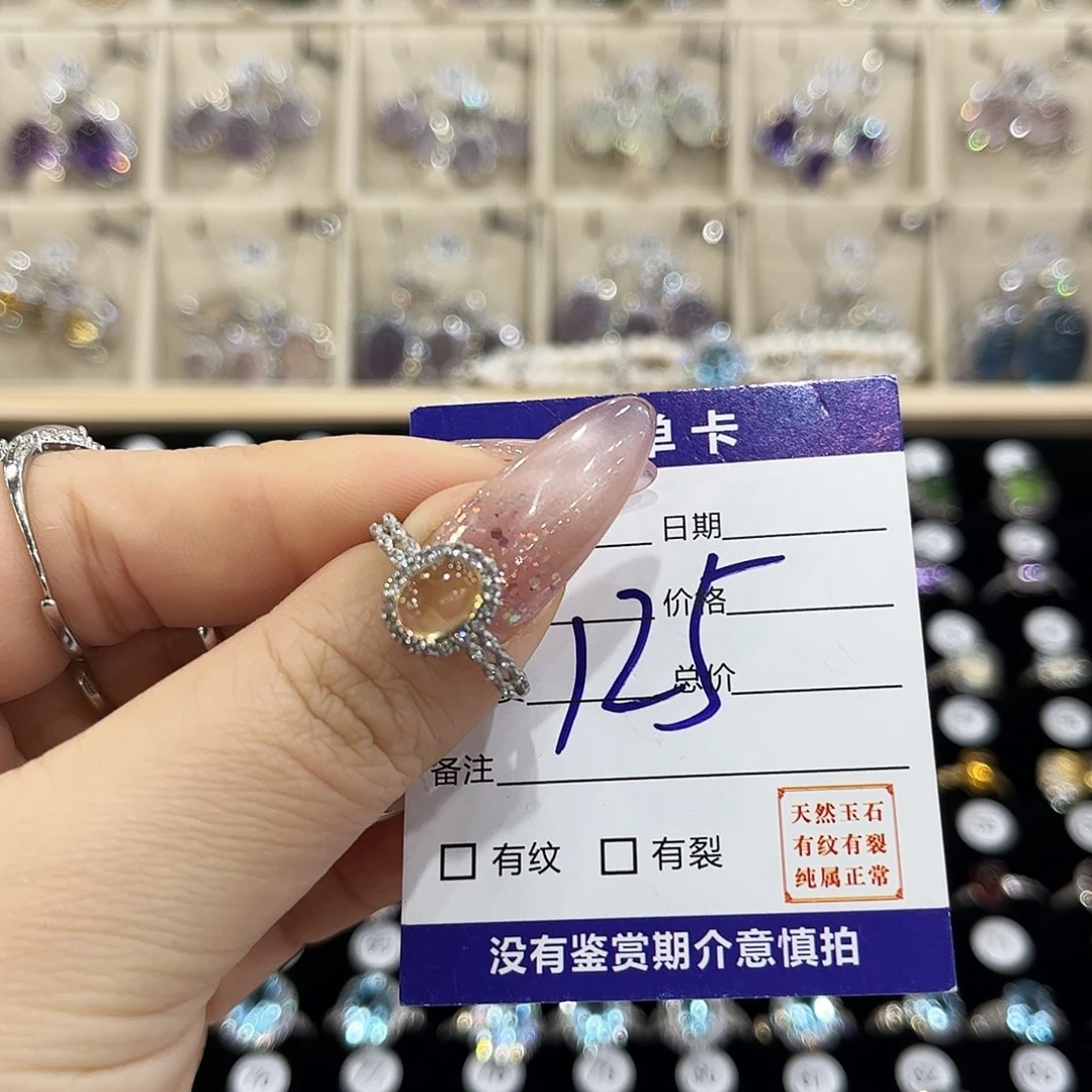 起***了水晶戒指银S925镶嵌