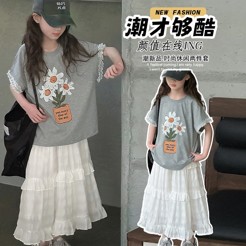 女童夏季套装2025新款中大童时髦半身裙短袖洋气蛋糕裙T恤两件套