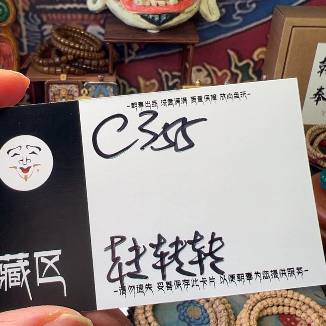 柏香籽/百香籽手串转**转