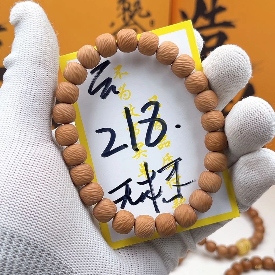 猴头核桃手串战斗云