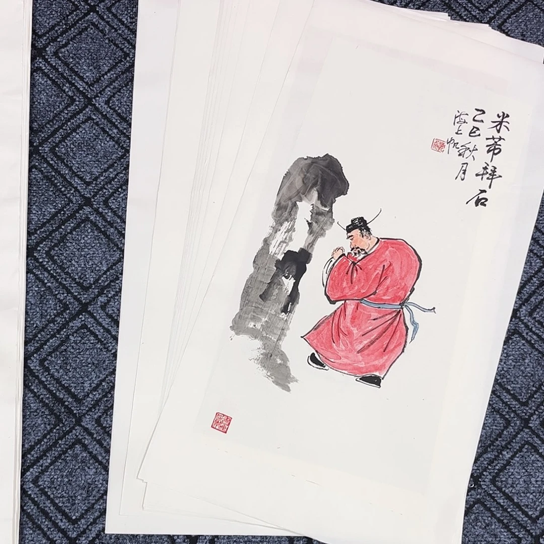 哈***巴国画周观其老师四尺四开人物13奇