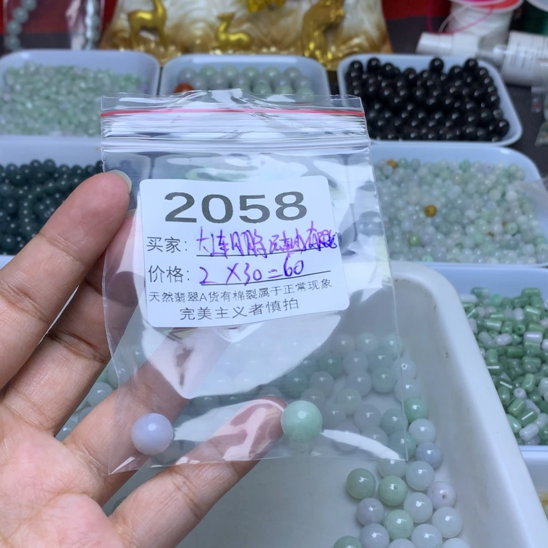 【闪购商品】未镶嵌手链翡翠大****司