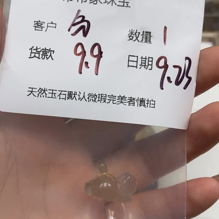 分****未镶嵌颈饰玛瑙/玉髓