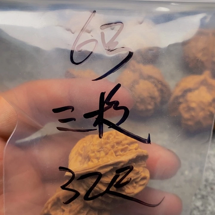 凡***凡吊坠文玩核桃三棱