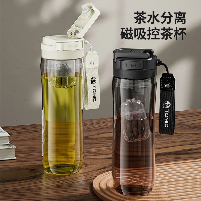 特美刻极简户外日式耐热防漏运动儿童粉嫩少女心水杯滤网