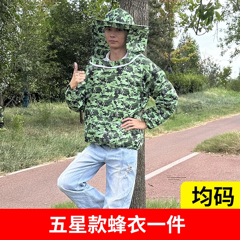 透气加厚半身养蜂防蜂服含蜂帽蜜蜂防护服