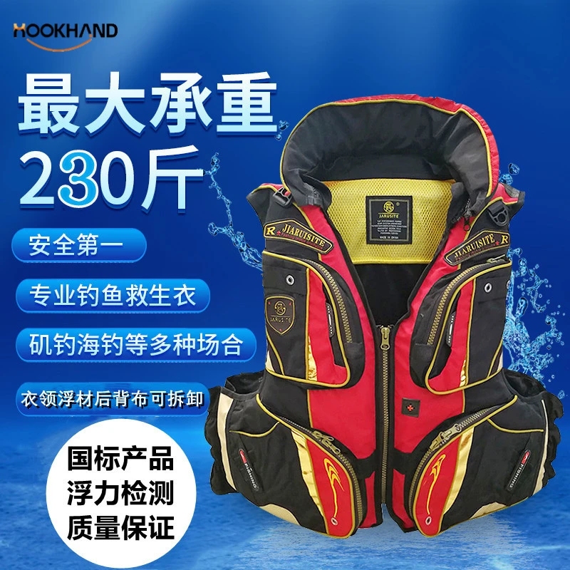 便捷式多口袋矶钓马甲游泳冲浪运动救生衣钓鱼马甲海钓救生衣