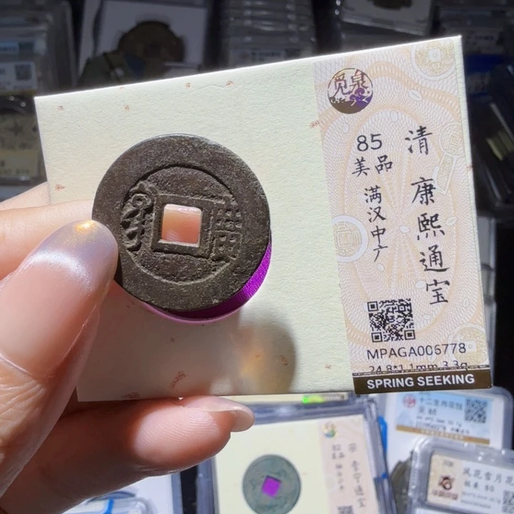 铜As历朝历代，6778