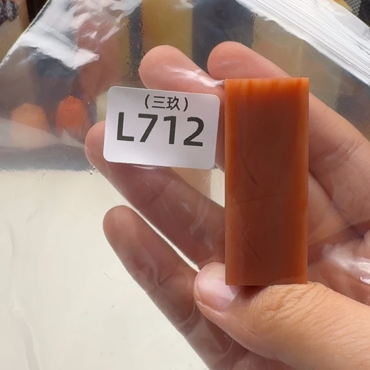 H***9寿山石印石老挝 老挝 老挝