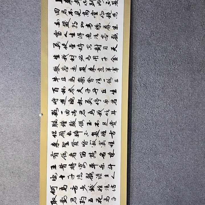 书法一诺书画院书法作品