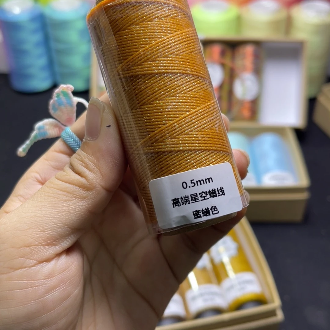 腈纶0.5星空蜡蜜蜡色