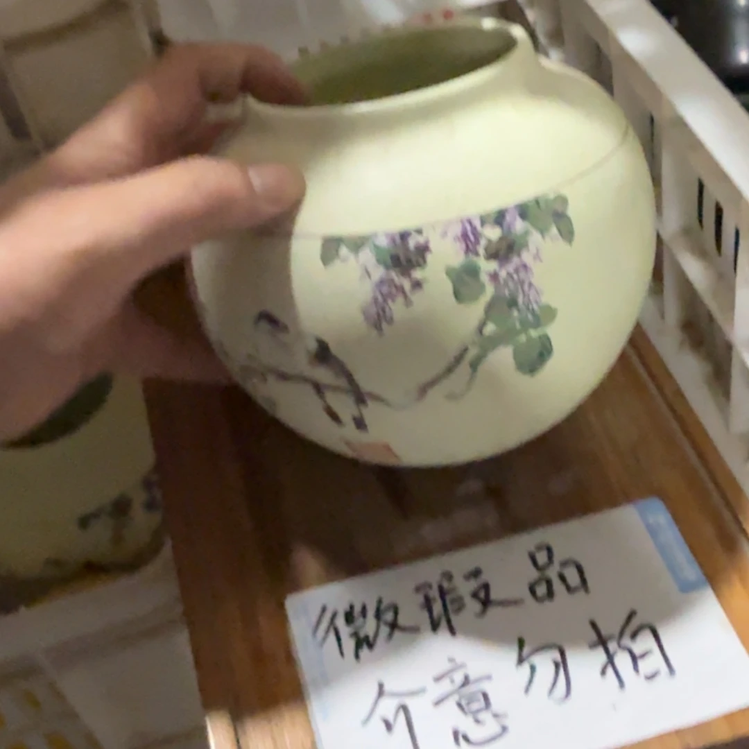 微瑕疵介意勿拍陶瓷器皿H714