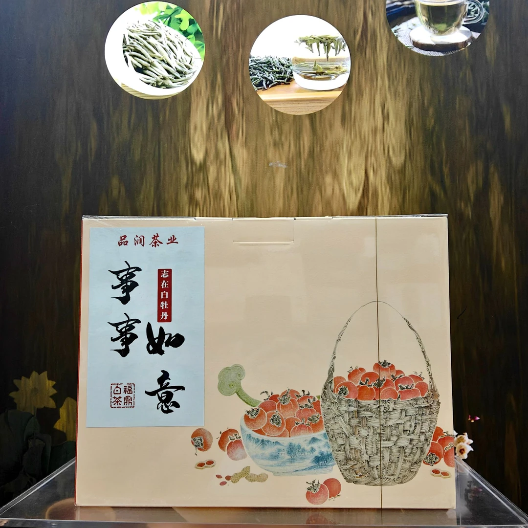 事事如意花香白牡丹2023年志在花香白牡丹花香浓郁入口鲜甜鲜爽