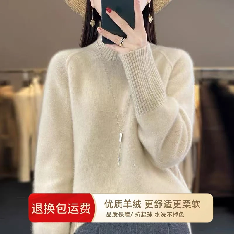 秋冬羊绒时尚爆款高领针织打底衫女洋气宽松加厚大码女装冬装毛衣