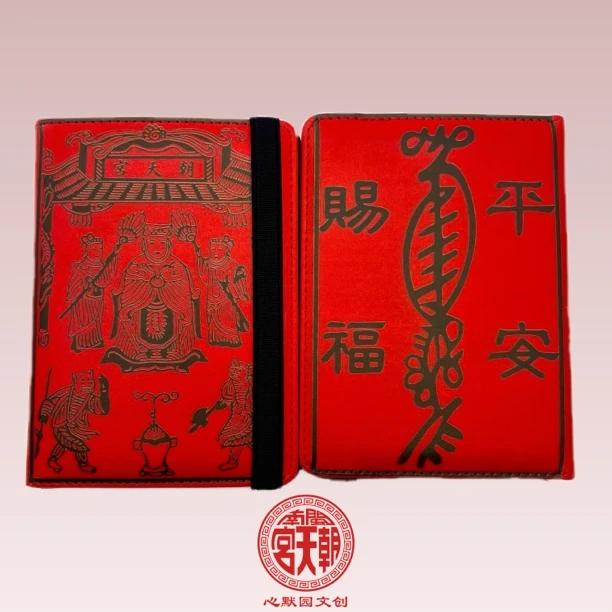 心默园文创 天上圣母妈祖大福小福平安随身携带文创