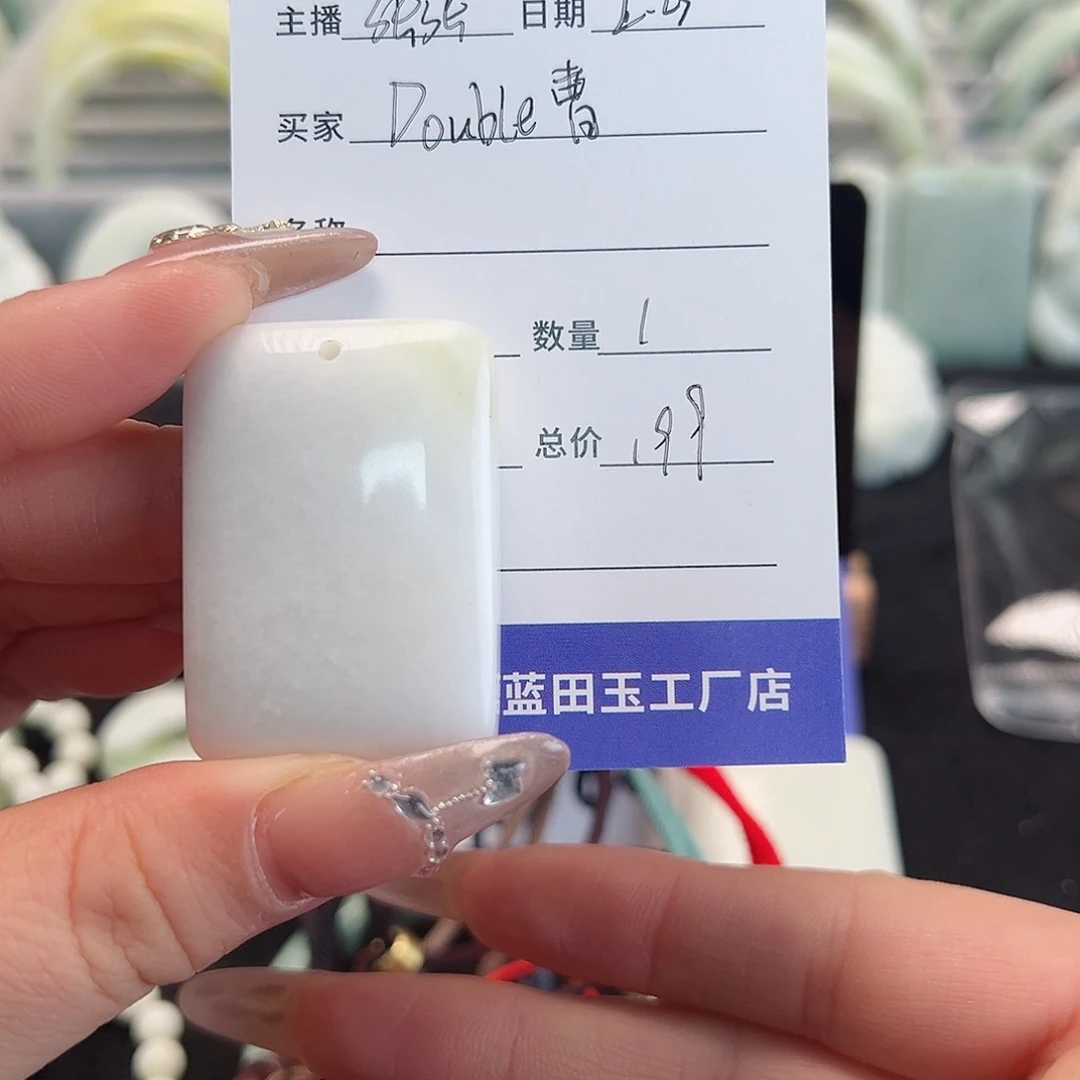 蓝田玉（蛇纹石化大理石玉）手镯合金