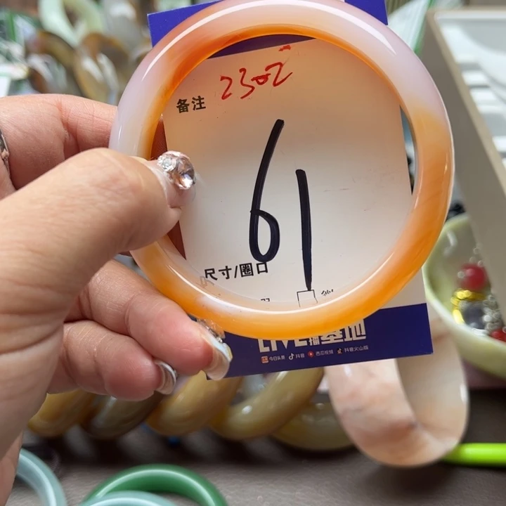 玛瑙/玉髓手镯未镶嵌
