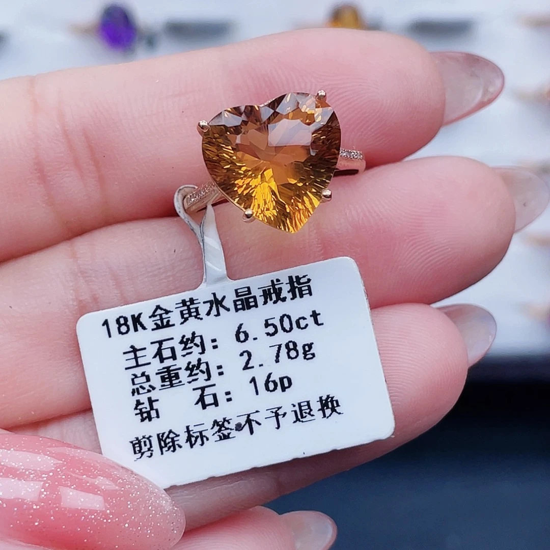 黄晶18K金镶嵌戒指