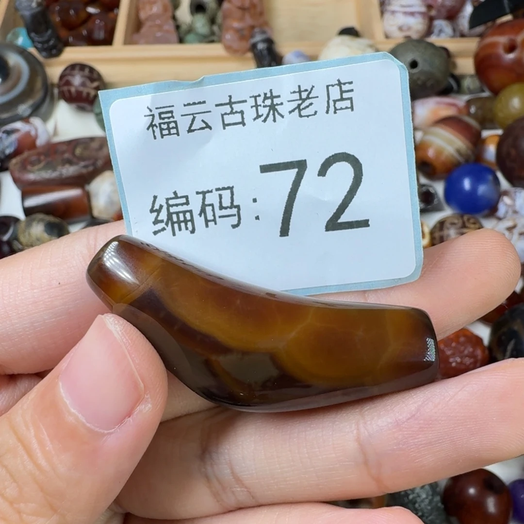 瑄***宝玛瑙/玉髓未镶嵌玛瑙玉髓