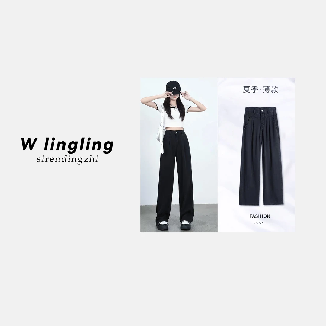 玲姐定制-高腰直筒裤复古拖地裤薄夏季百搭牛仔裤176817