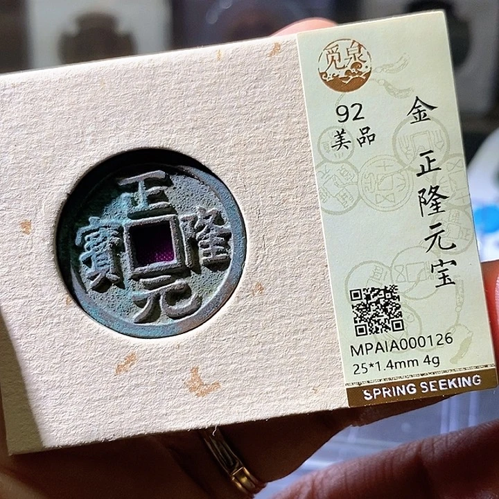 铜正隆华夏天玺总店126