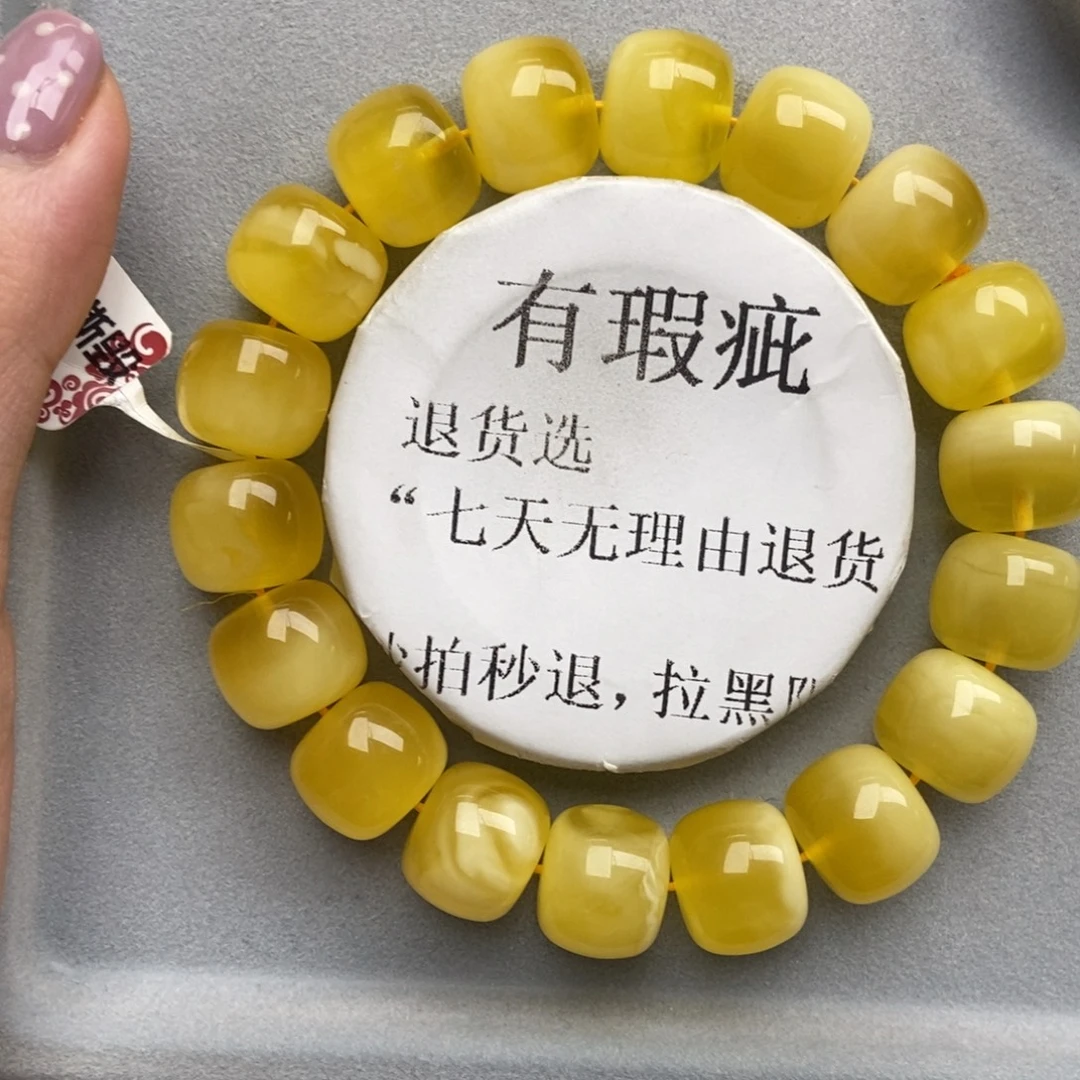 琥珀未镶嵌珠宝奇石189