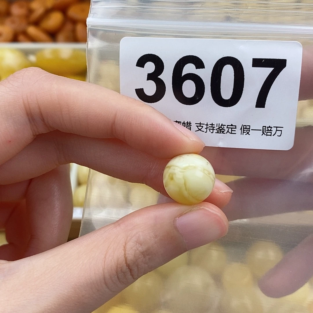 蜜蜡未镶嵌珠宝奇石13.5