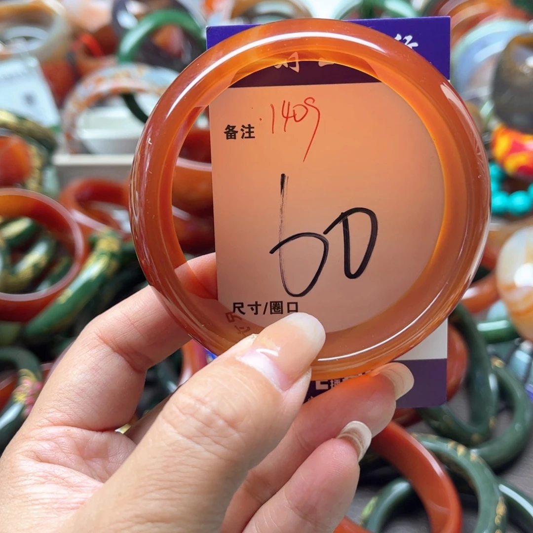 手镯玛瑙/玉髓未镶嵌