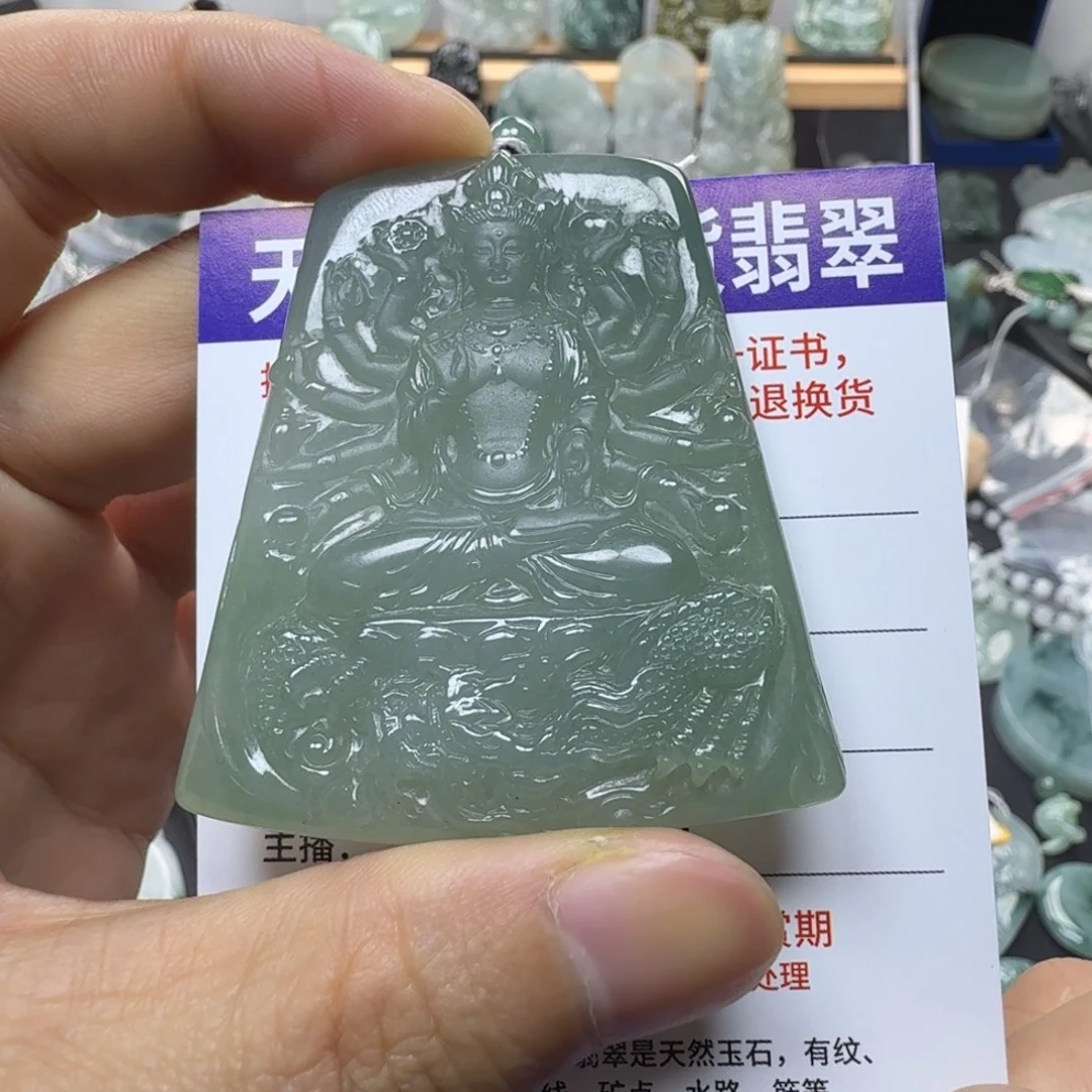 陌***莫翡翠未镶嵌颈饰缅甸a货翡翠