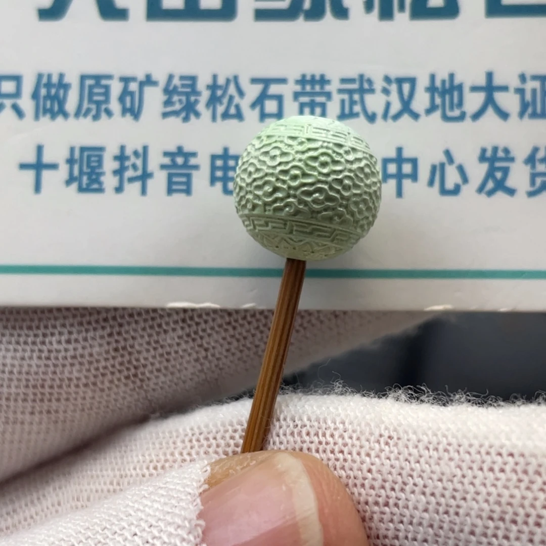 绿松石未镶嵌挂件