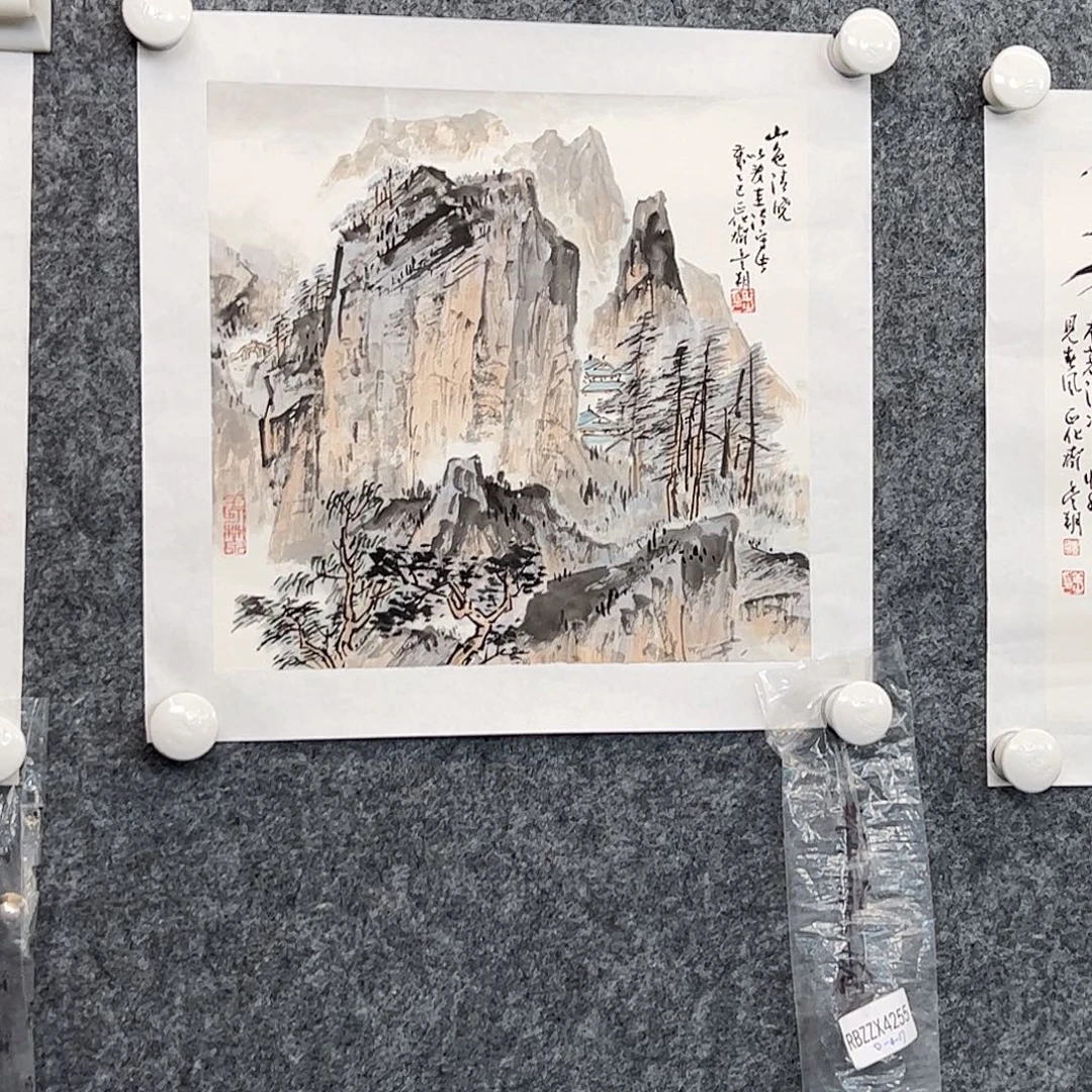 （rbzzx4255）山色 书画