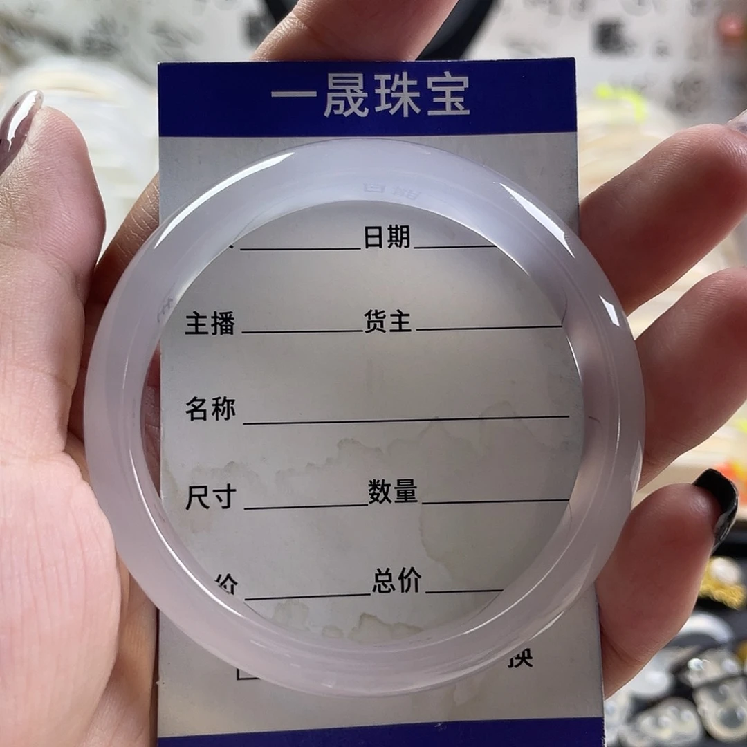 玛瑙/玉髓手镯未镶嵌开***柿