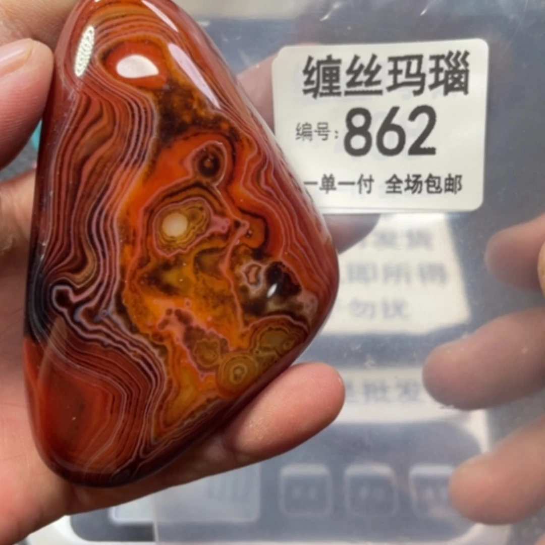 【闪购商品】未镶嵌颈饰玛瑙/玉髓
