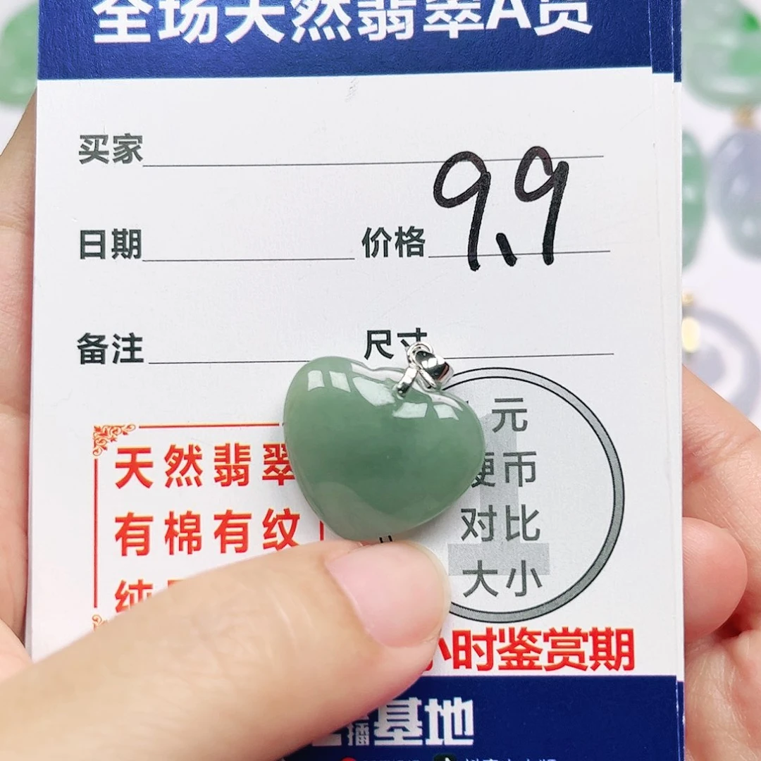 翡翠挂件银S925镶嵌贵*四会天然A货翡翠